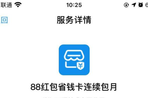 淘宝红包卡哪里可以投诉？如何进行有效投诉？