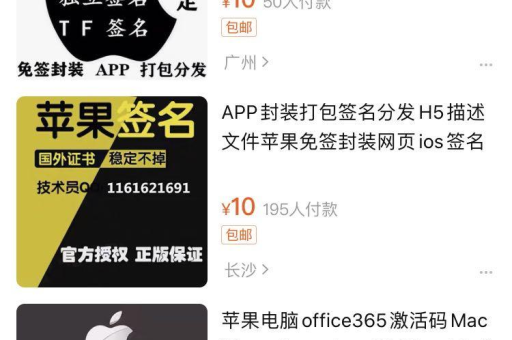 淘宝公司投诉店铺流程是怎样的？店铺违规怎么办？
