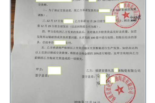 淘宝违约如何起诉客服？客服违约起诉流程是哪样的？