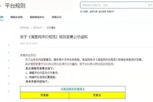 淘宝评价怎么才能有效留存好评？