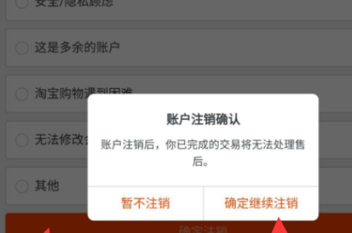 淘宝ID如何查询实名认证信息？
