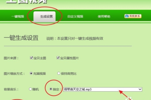 电脑版淘宝视频保存方法有哪些？如何操作才能成功保存？
