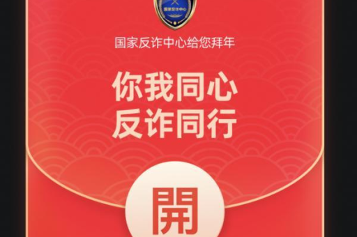 淘宝红包关闭方法是什么？如何停止淘宝频道红包推送？