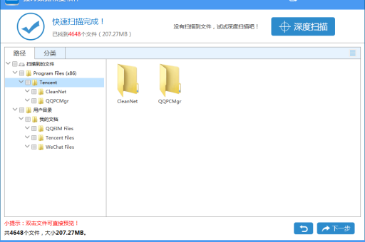 电脑淘宝图标恢复方法有哪些？如何快速恢复丢失图标？