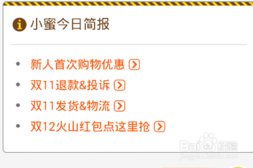 淘宝客服小蜜怎么更换？如何找到新的客服小蜜？