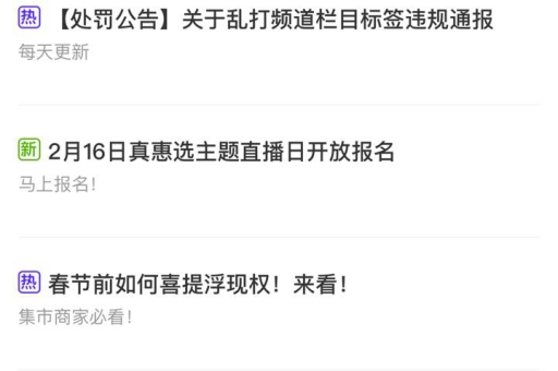 2024淘宝直播操作步骤是哪些？如何高效进行直播？