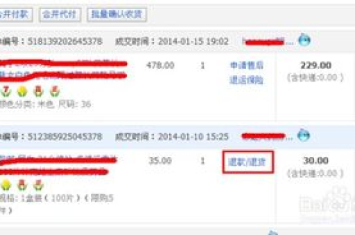 淘宝评论好了还能退货吗？退货流程是怎样的？