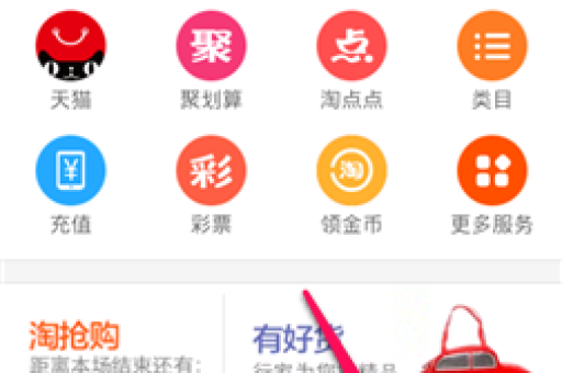 淘宝怎么快速找到心仪商品？哪款产品最适合我？