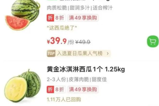 淘宝蔬菜批发流程是怎样的？价格如何获取优惠？
