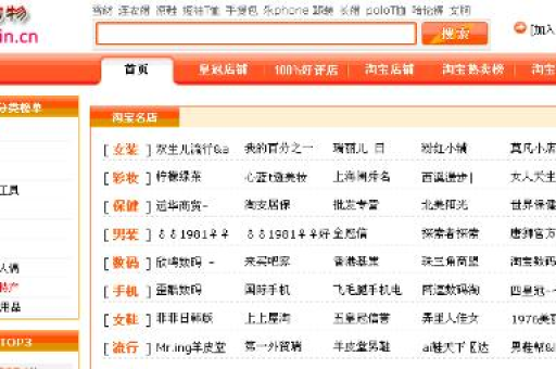 2024年淘宝好评如潮，怎么夸赞才能更有效？