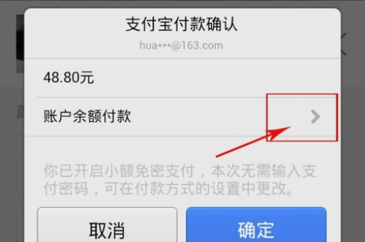 淘宝支付设置城市步骤是哪几个？如何正确操作？