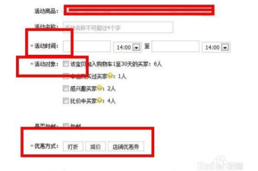 淘宝购物车流向查询方法是什么？如何快速查看？