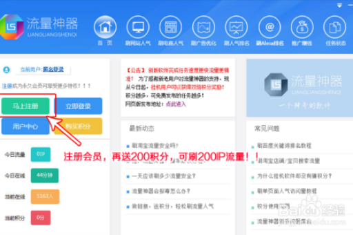淘宝美工注册流程是怎样的？需要哪些条件吗？
