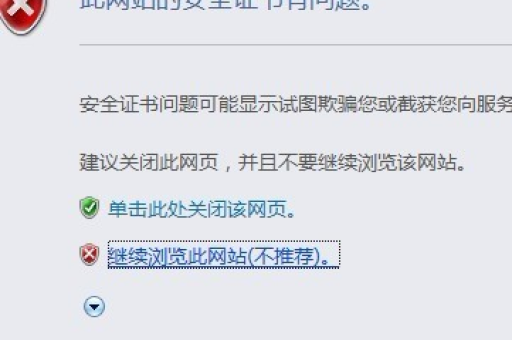 淘宝点不进去的原因是什么？如何解决这个问题？