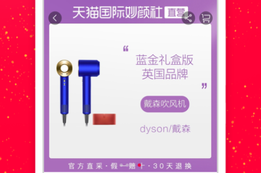 一淘返利如何获取？有哪些有效的方法？