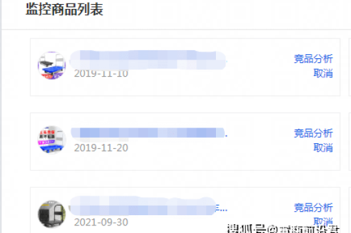 淘宝补单计划如何制定？哪些要素不能忽视？