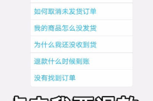 淘宝降权处置有哪些解决方法？如何有效恢复店铺权重？