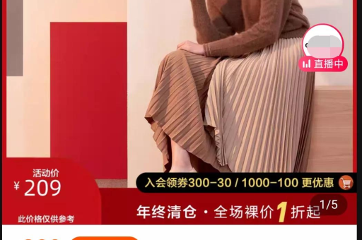 淘宝流量获取方法有哪些？如何有效提升店铺流量？