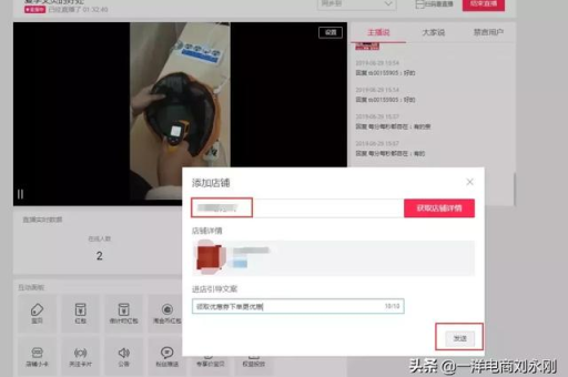 2024淘宝直播粉丝上传视频步骤是哪？操作方法吗？