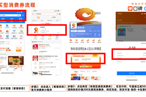 爱淘宝返利链接怎么获取？如何正确使用？