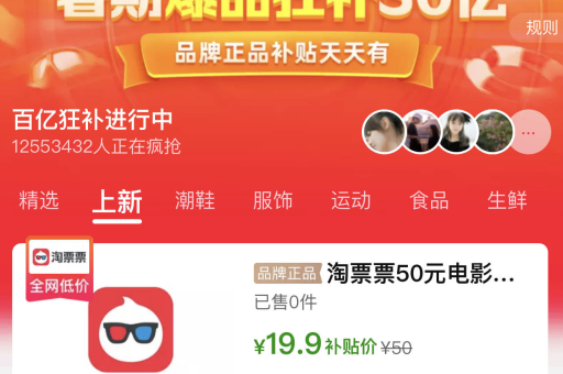 聚划算为何消失？是否会重新上线？