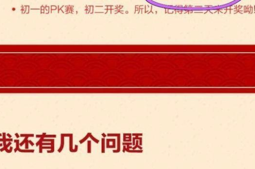 迷你世界淘宝购物车清空活动，如何轻松获取？