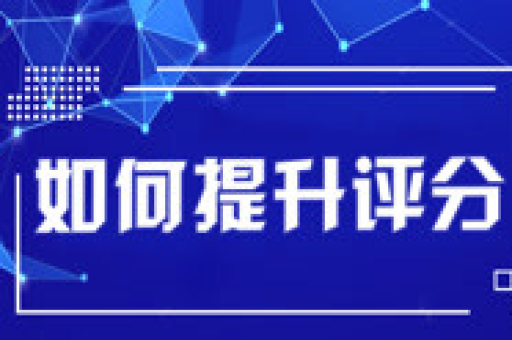 视频评价淘宝，如何提升店铺口碑？