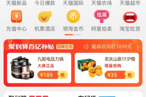 零食清空购物车活动，淘宝卖零食利润高吗？