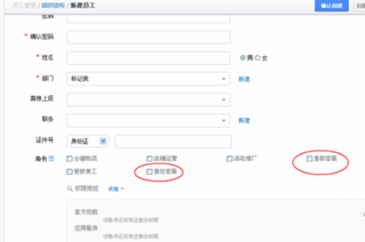 淘宝客服开通问答功能有哪些步骤？如何快速设置？
