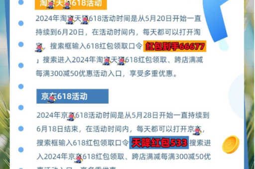 2024淘宝手机聚划算活动怎么抢？优惠力度大吗？