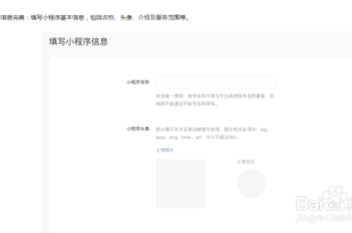 阿里巴巴申请分销商的步骤是什么？需要满足哪些条件？