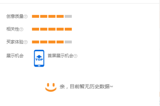 如何快速上淘宝首页？有哪些有效的方法？