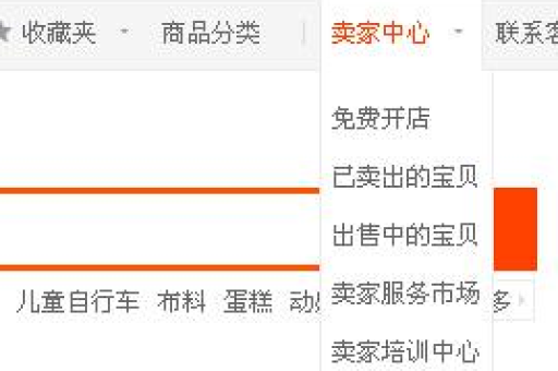 淘宝门店名称怎么搜索？如何快速找到心仪的店铺？