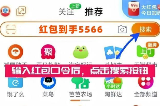 2024淘宝不限购活动怎么参加？有哪些条件吗？