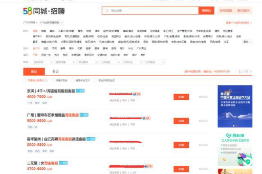 2024年淘宝客服套路揭秘：怎么识别并应对？