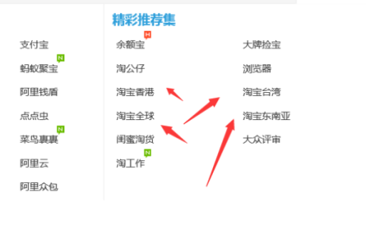 淘宝清空购物车活动，怎么成为定向淘宝客？