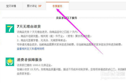淘宝退货后撤诉流程是怎样的？如何正确操作？