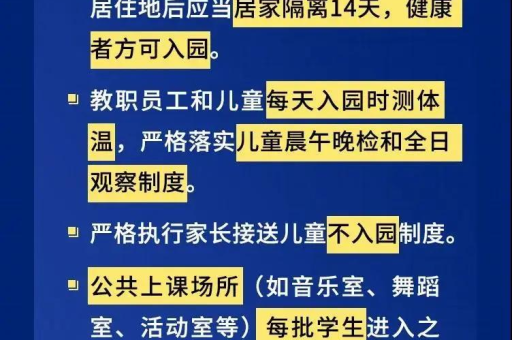 直通车被同行恶意点击如何应对？有哪些有效的解决方案？
