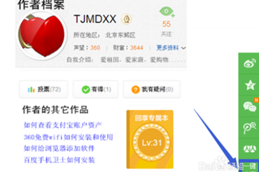淘宝试用频道有哪些途径可以找到吗？