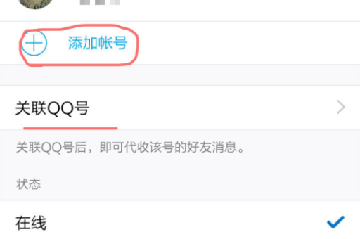 淘宝清空购物车后，怎么退出切换账号呢？