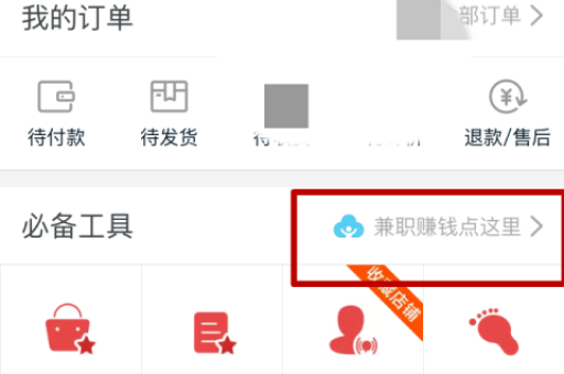 淘宝阿里会员退会流程是怎样的？退会条件有哪些吗？
