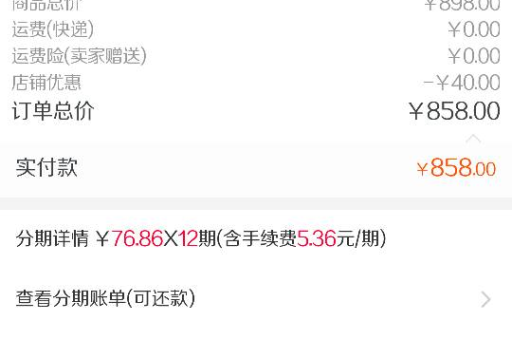 淘宝清空购物车后，退货退款应该给谁处理？