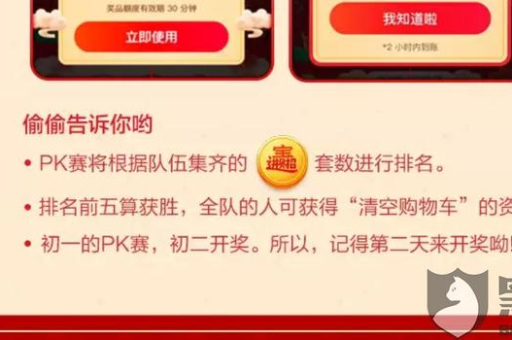 淘宝清空购物车活动，客服介入是哪般操作？