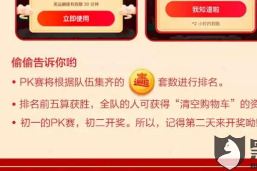 淘宝清空购物车活动原图怎么获取？