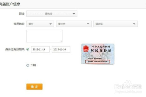 淘宝卖家注册商城号有哪些步骤？如何快速完成注册？