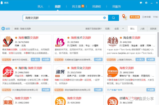 淘宝内容卖家怎么找？哪家店铺值得推荐吗？