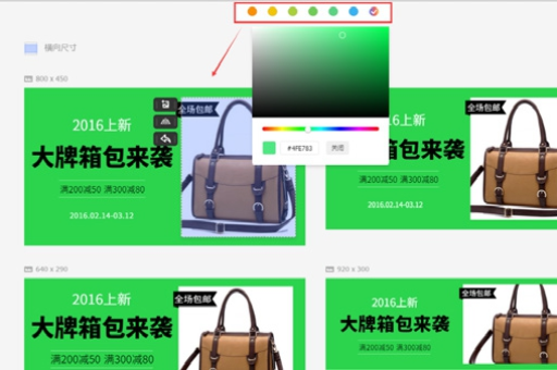 淘宝钻石展位开通步骤是什么？需要满足哪些条件？