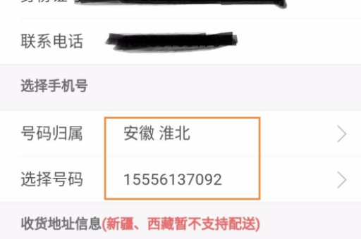 阿里宝卡订单如何取消？取消后会有什么影响？