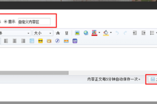 淘宝装修尺寸如何调整才能变大？