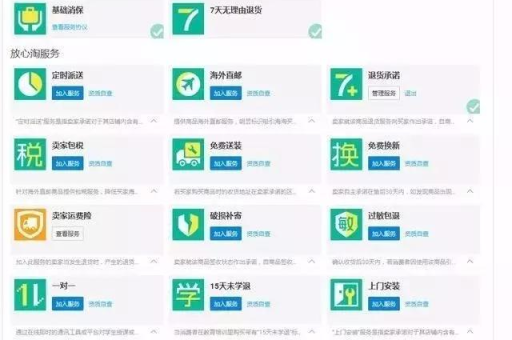 2024淘宝投资宝贝攻略？如何选择优质宝贝？
